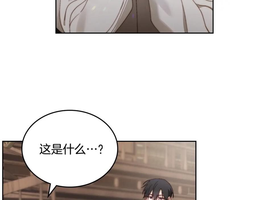 月光图书馆 - 第8话 公爵的委托 - 第131张图