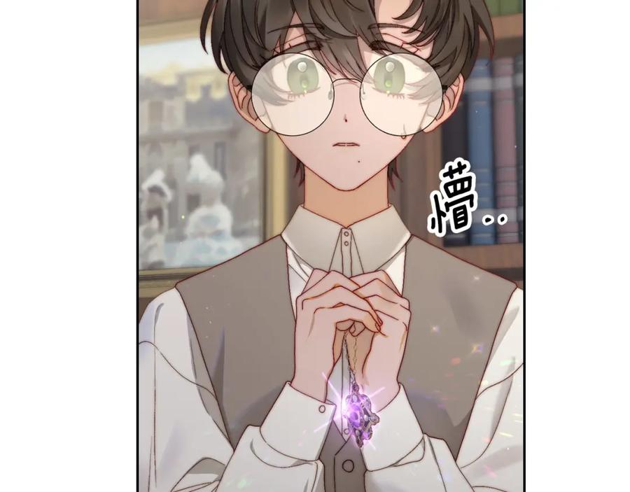 月光图书馆 - 第8话 公爵的委托 - 第130张图