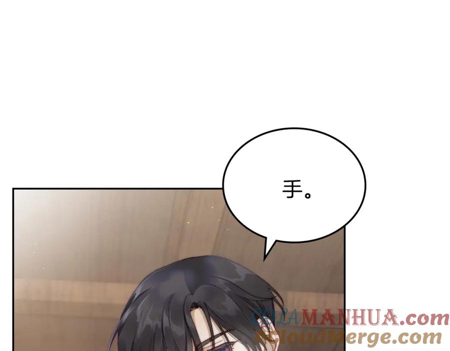 月光图书馆 - 第8话 公爵的委托 - 第121张图