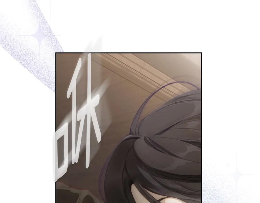 月光图书馆 - 第8话 公爵的委托 - 第106张图