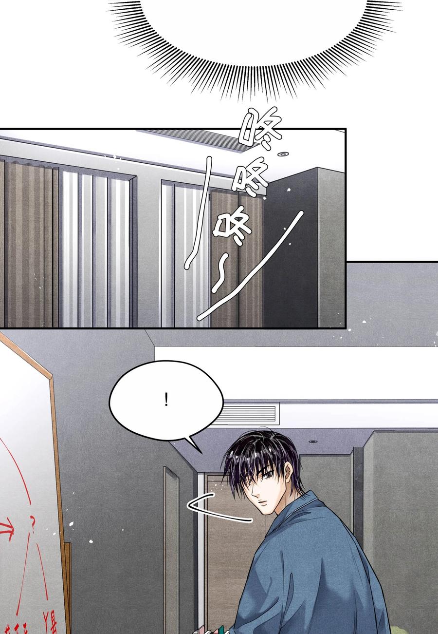 《破云》96 处对象吗，江队 第8页
