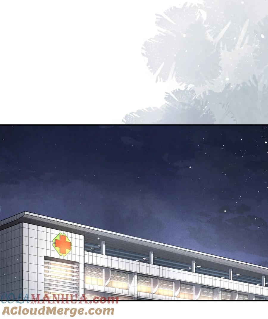 《破云》97 还没遇到喜欢的人 第15页