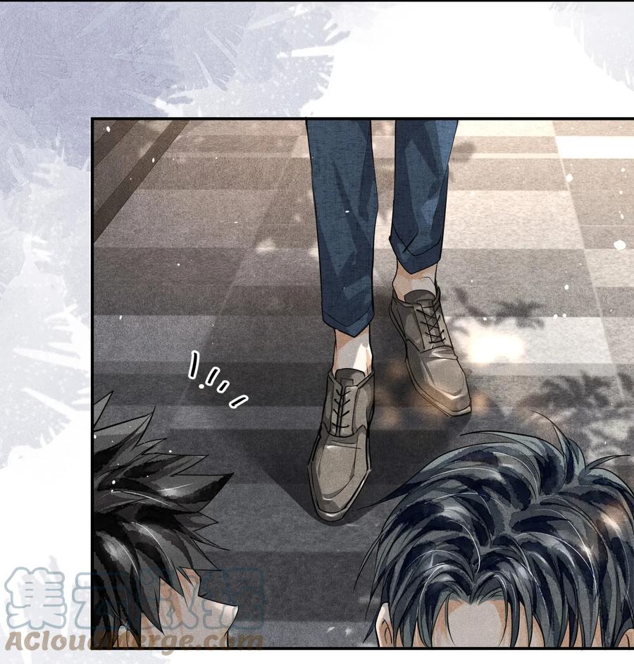 《破云》11 初见端倪 第3页
