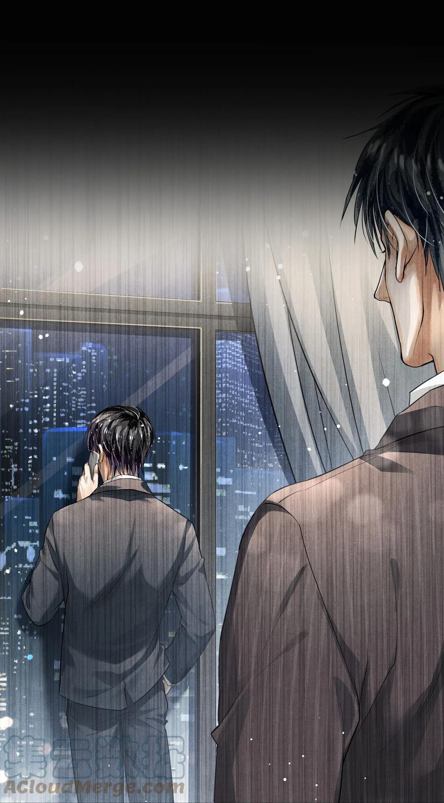 《破云》12 浮出水面 第21页