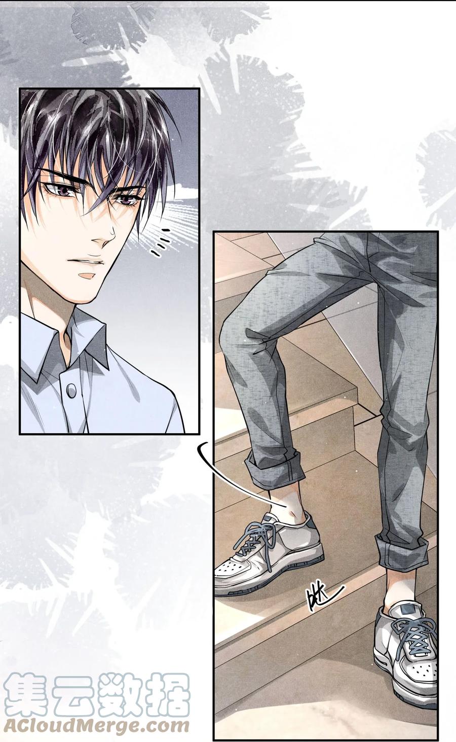 《破云》14 危险来临 第21页