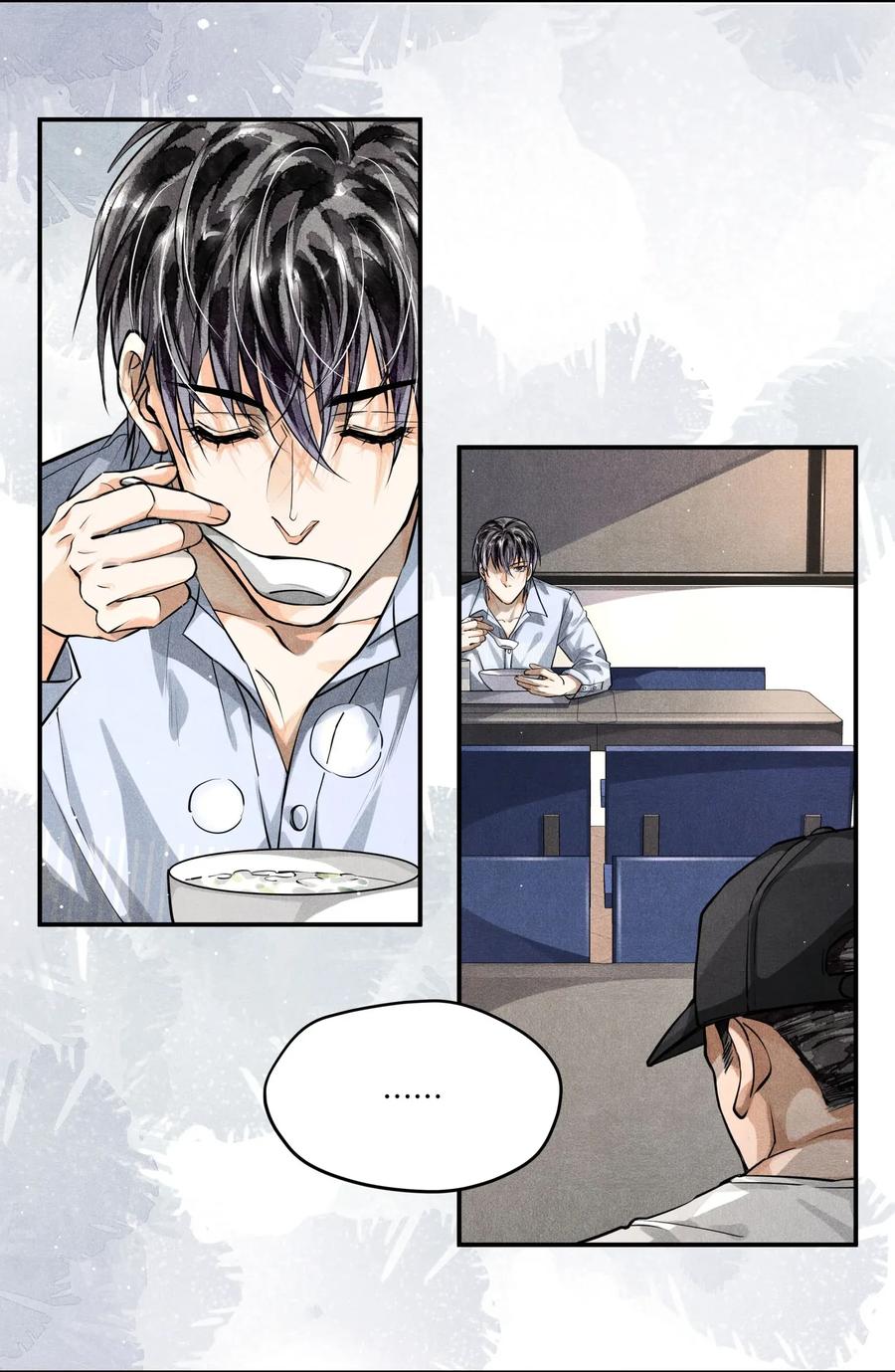 《破云》14 危险来临 第10页
