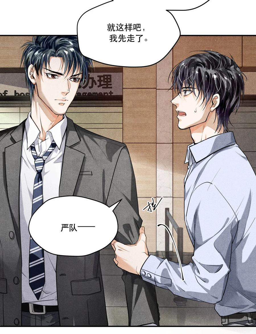《破云》16 求助 第10页