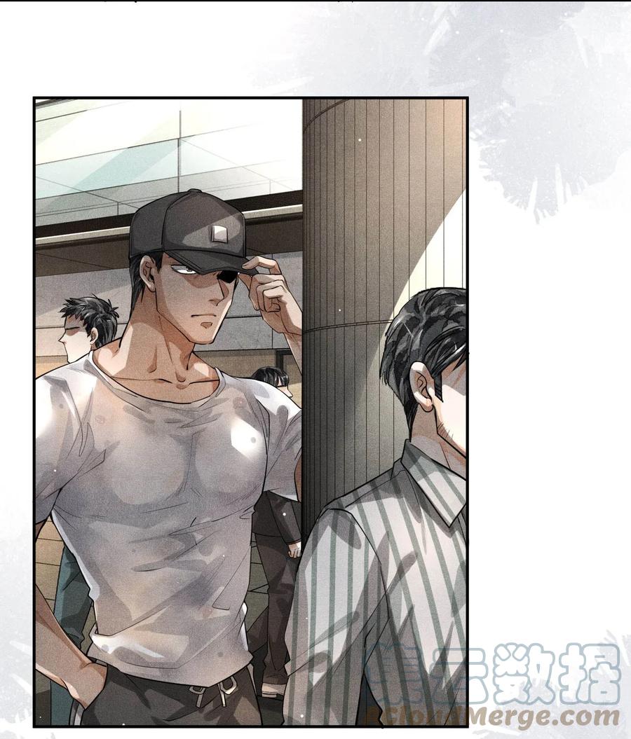《破云》16 求助 第15页