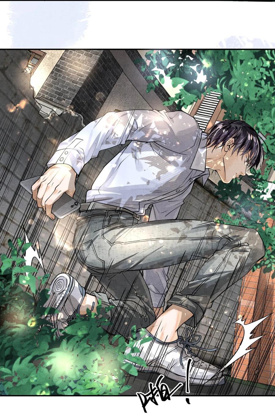 《破云》17 圈套还是…… 第18页