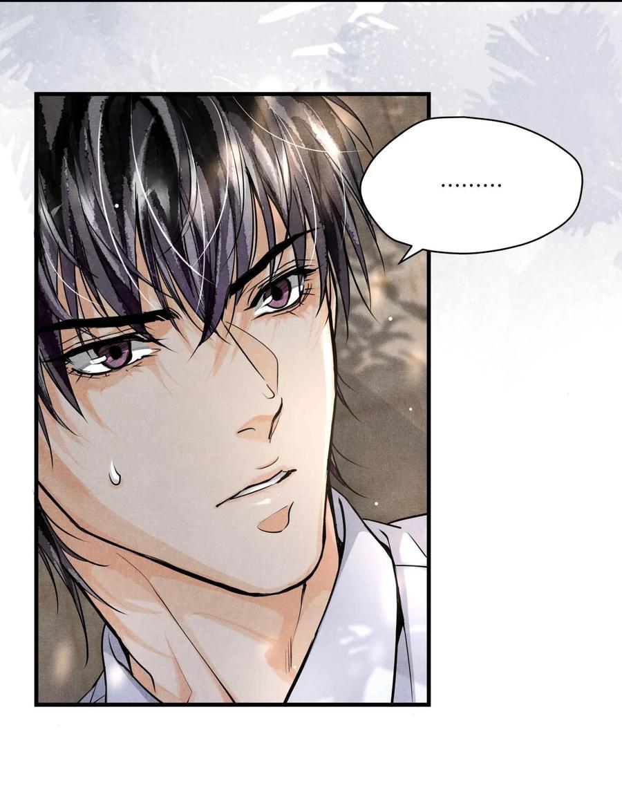 《破云》18 擒贼 第6页