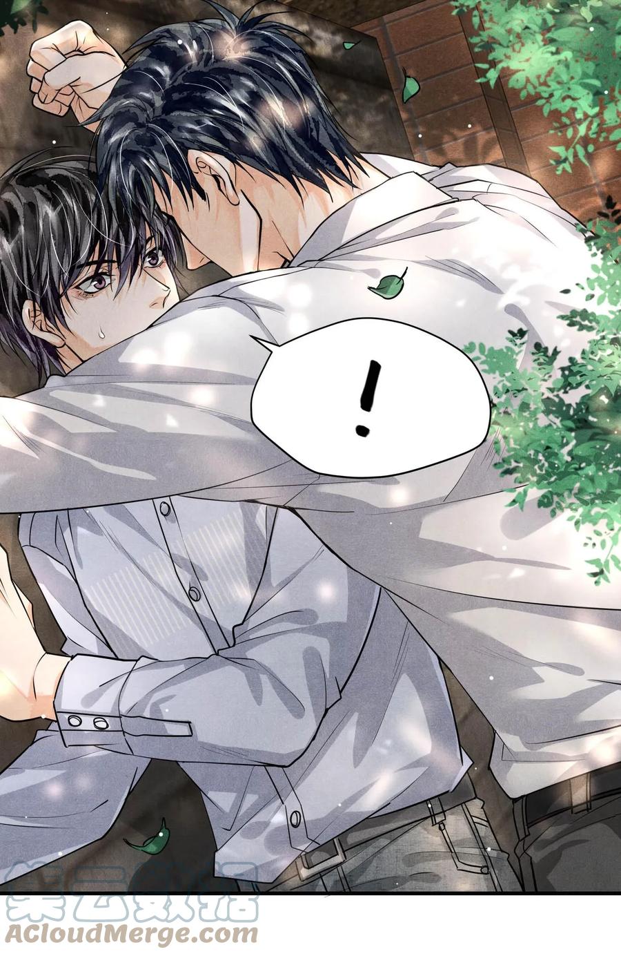 《破云》18 擒贼 第3页