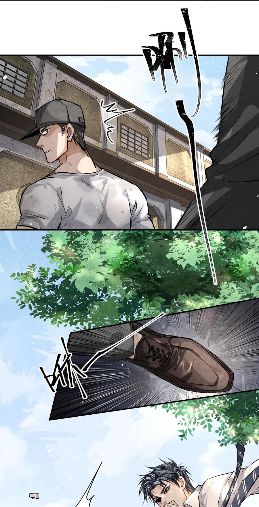 《破云》18 擒贼 第10页