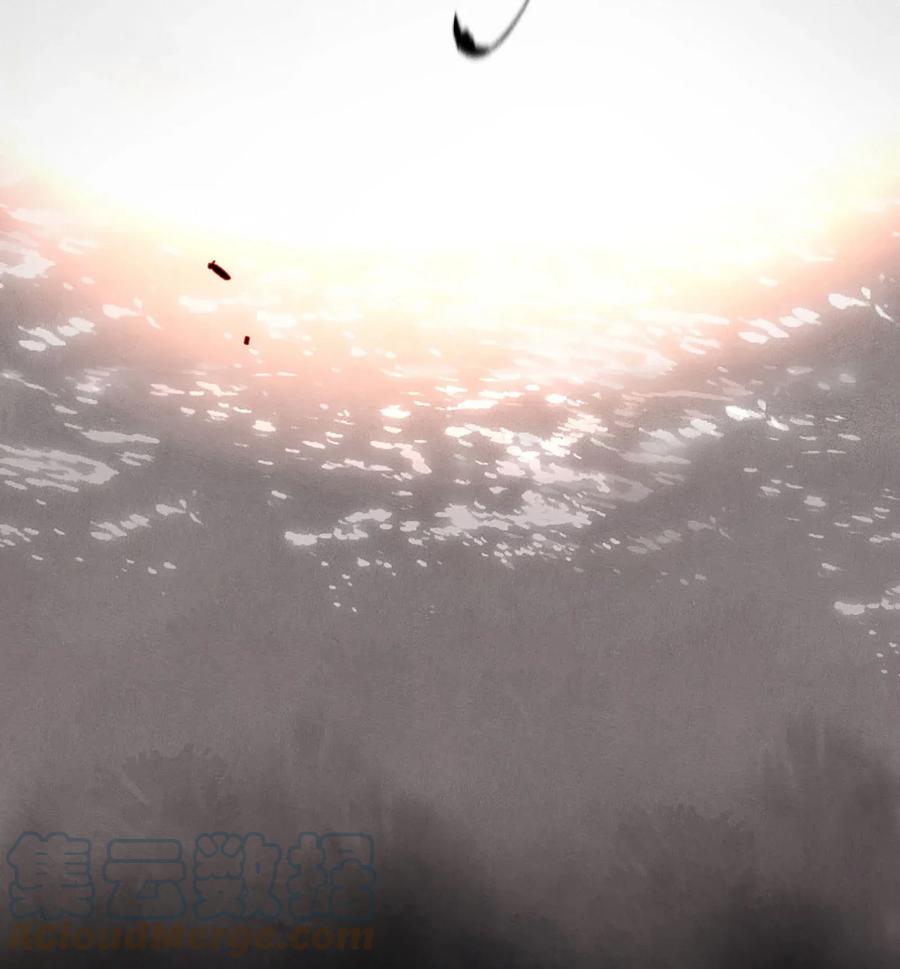 《破云》01 江停，一起下地狱吧！ 第17页