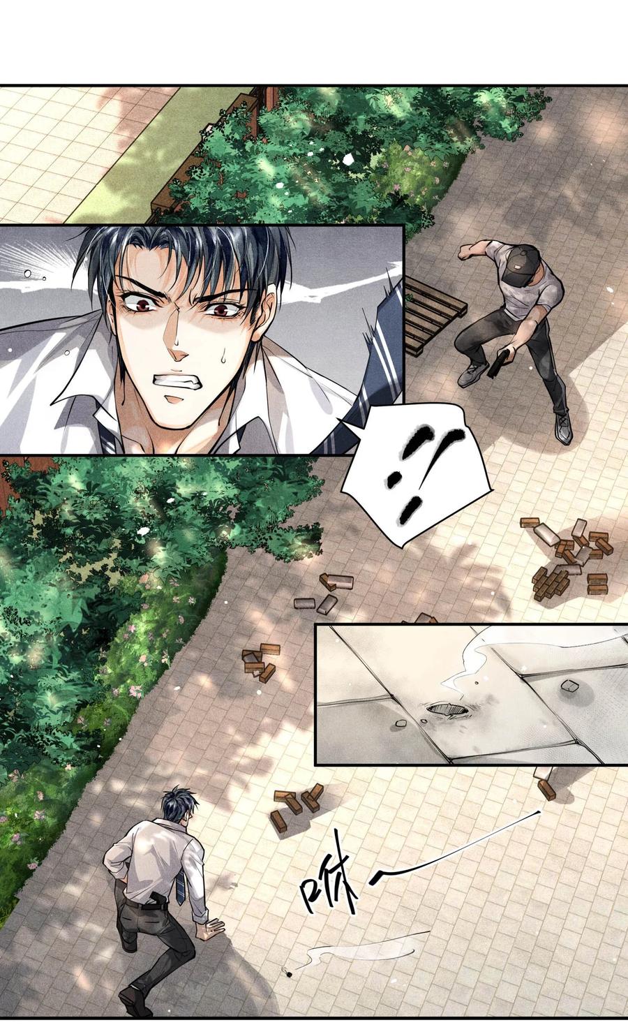 《破云》19 螳螂捕蝉，黄雀在后 第2页