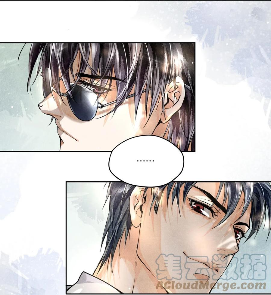 《破云》21 凌乱的现场 第9页