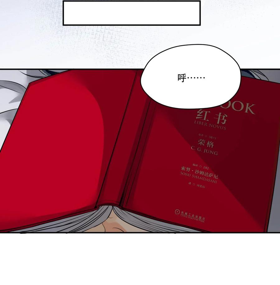 《破云》25 新的疑点 第8页