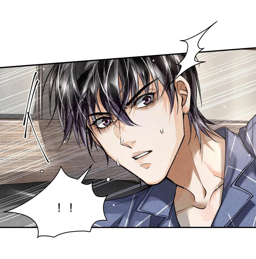 《破云》25 新的疑点 第14页