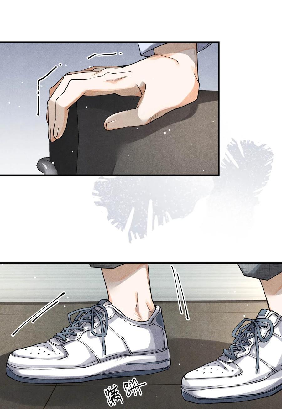 《破云》26 豆浆和奶黄包 第8页
