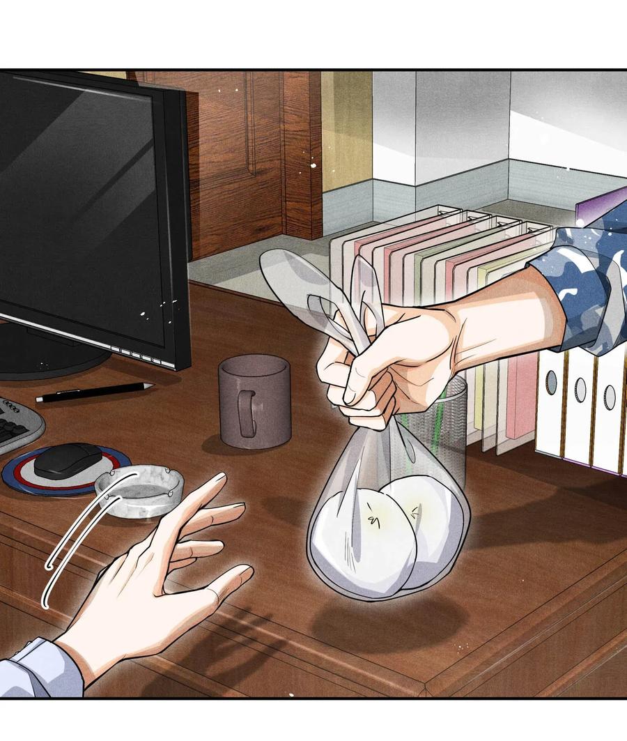 《破云》27 再探迷雾 第2页