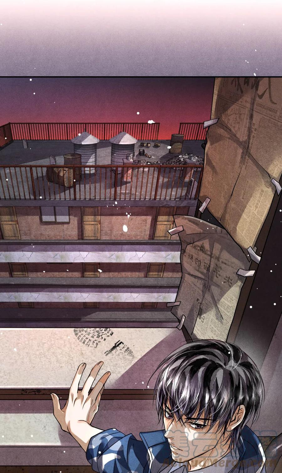 《破云》28 胡伟胜的住所 第21页