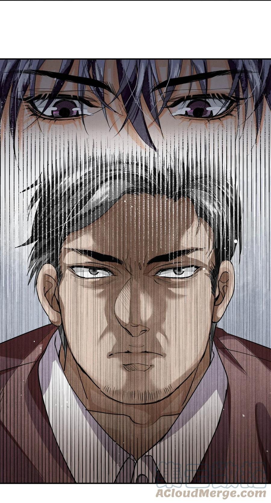 《破云》28 胡伟胜的住所 第15页