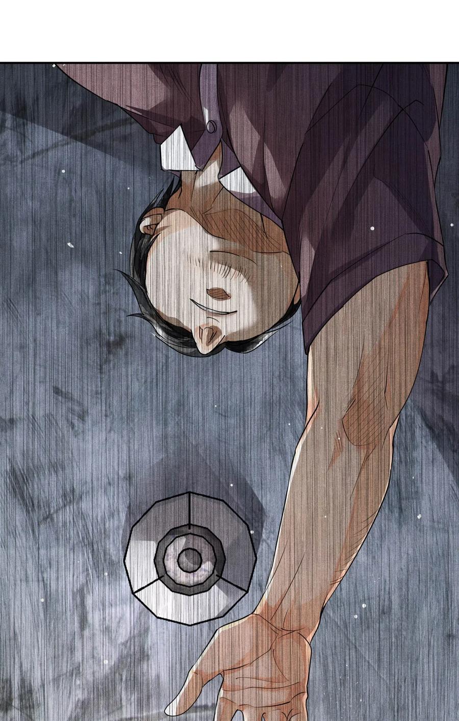 《破云》28 胡伟胜的住所 第18页