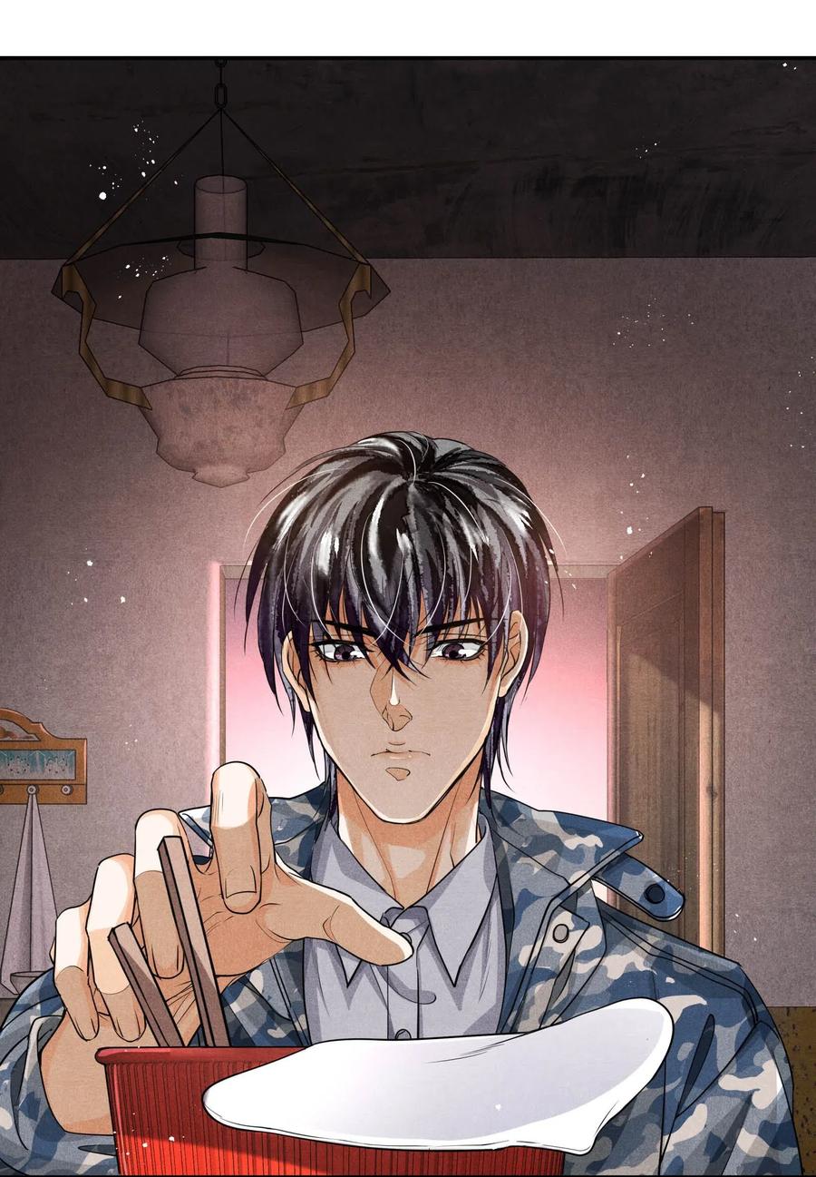 《破云》28 胡伟胜的住所 第14页