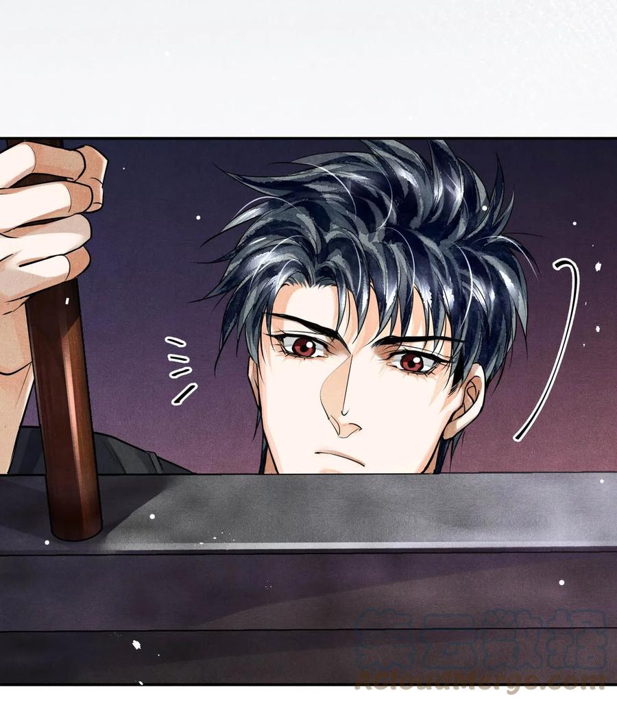 《破云》28 胡伟胜的住所 第27页