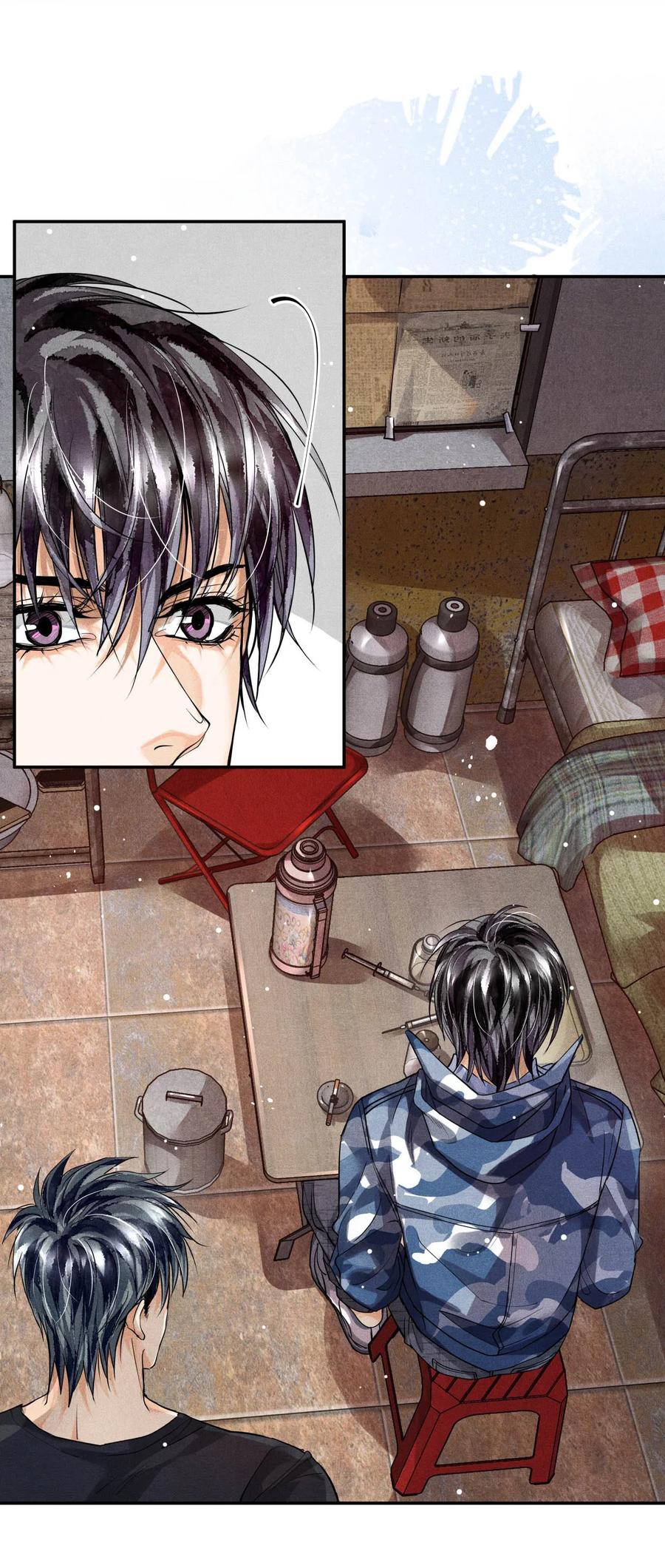《破云》28 胡伟胜的住所 第12页
