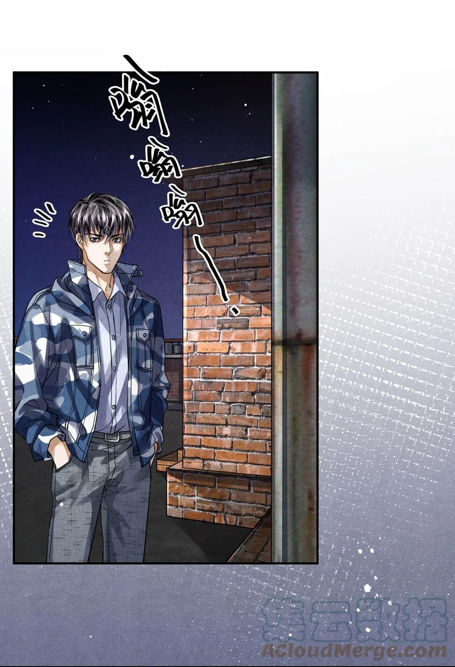 《破云》29 熟悉的标签 第9页