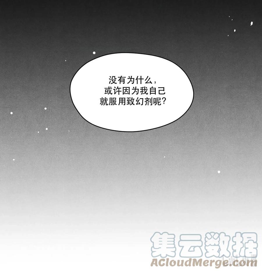 《破云》29 熟悉的标签 第25页