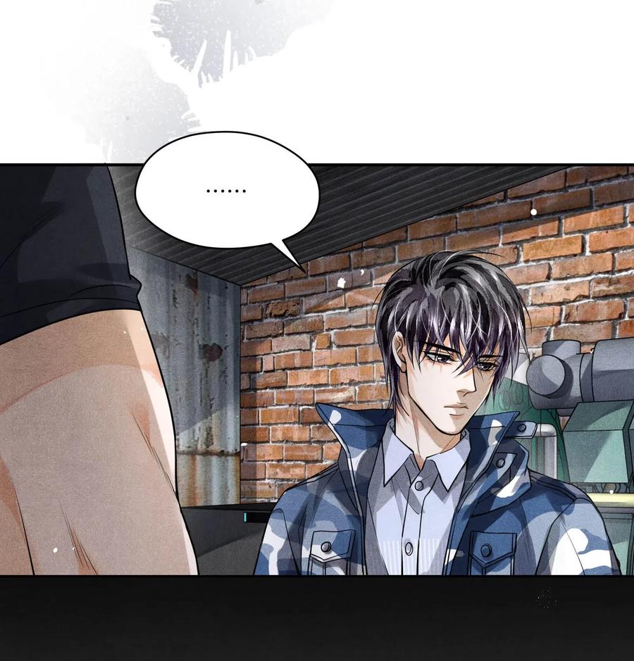 《破云》29 熟悉的标签 第24页