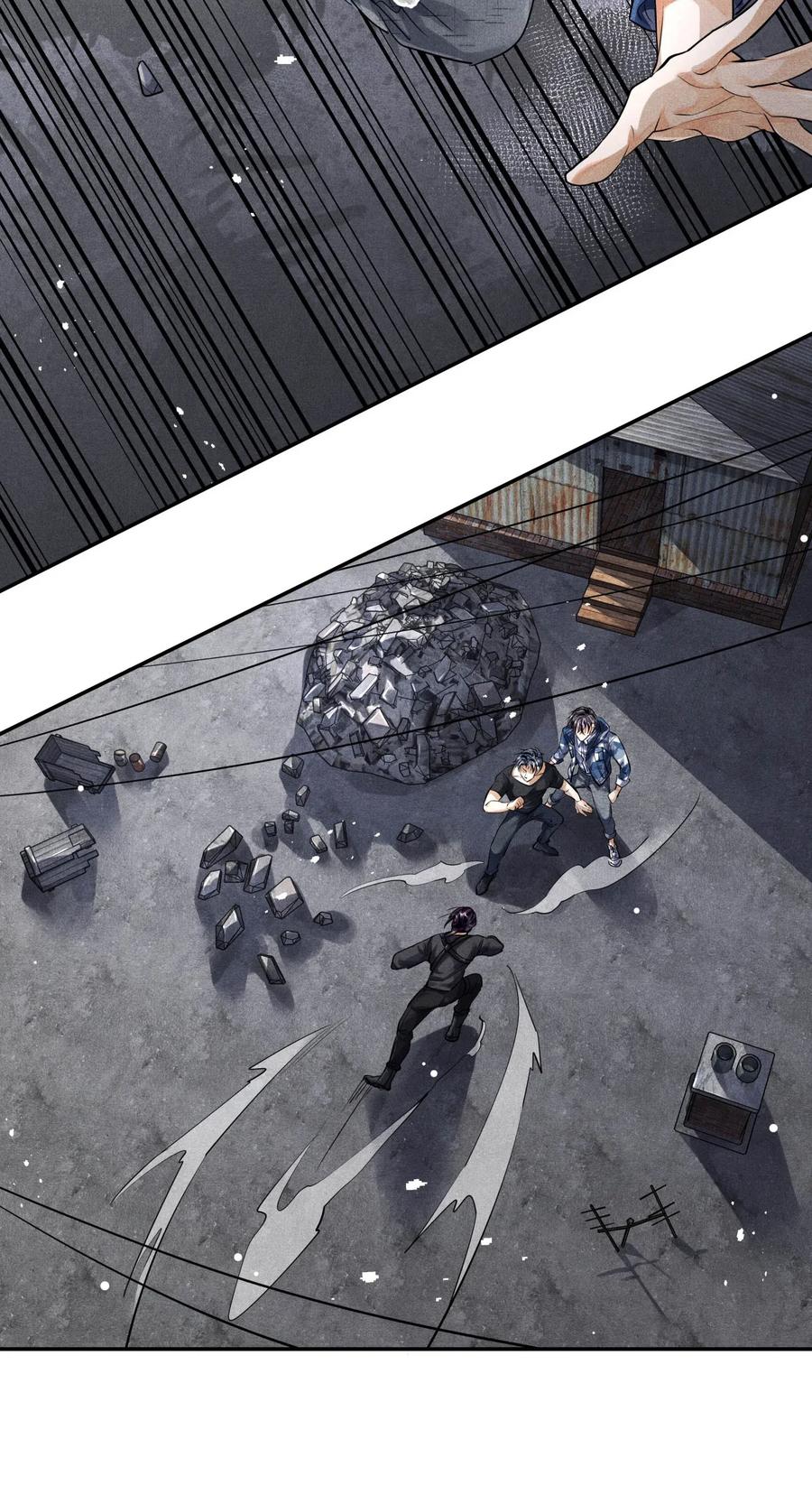 《破云》30 天台激斗 第8页