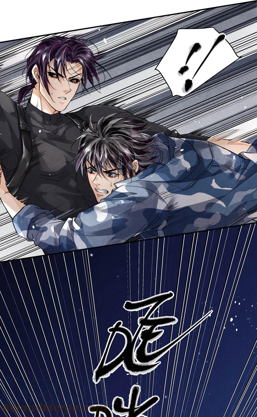 《破云》31 生死一线 第23页