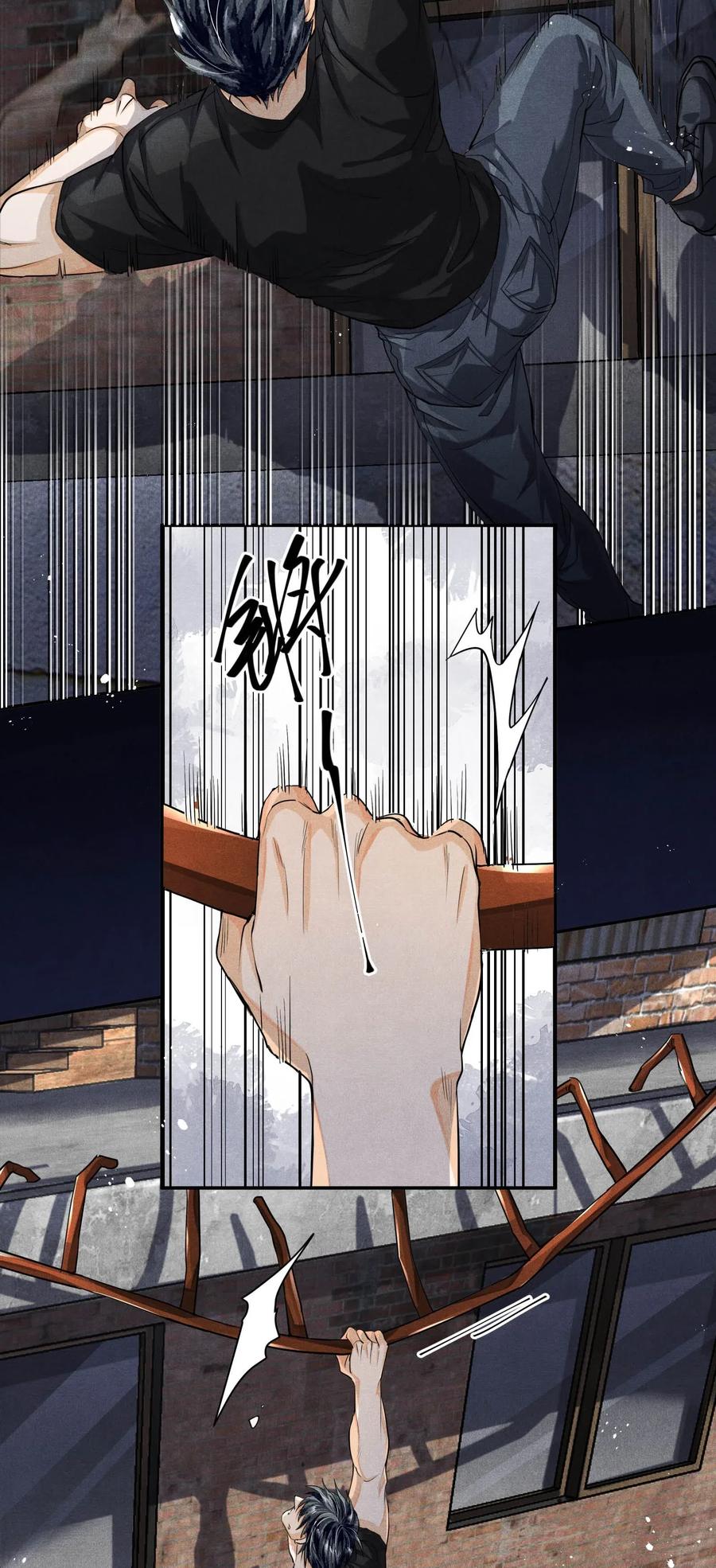 《破云》31 生死一线 第6页