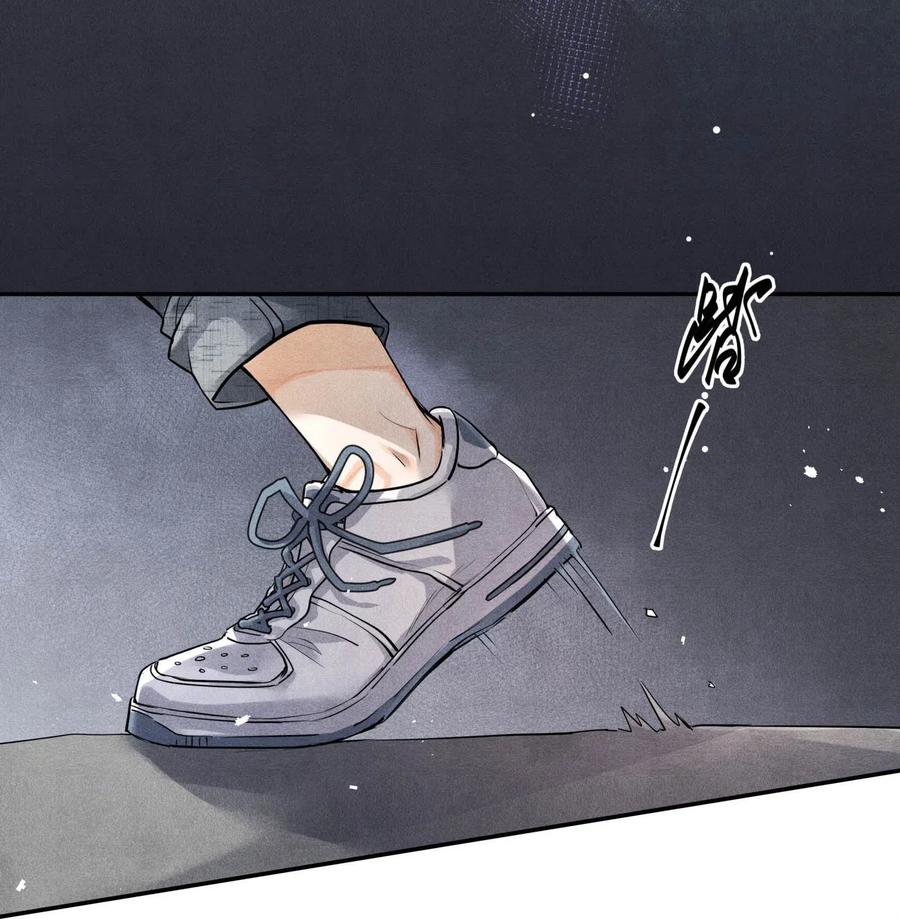 《破云》31 生死一线 第22页