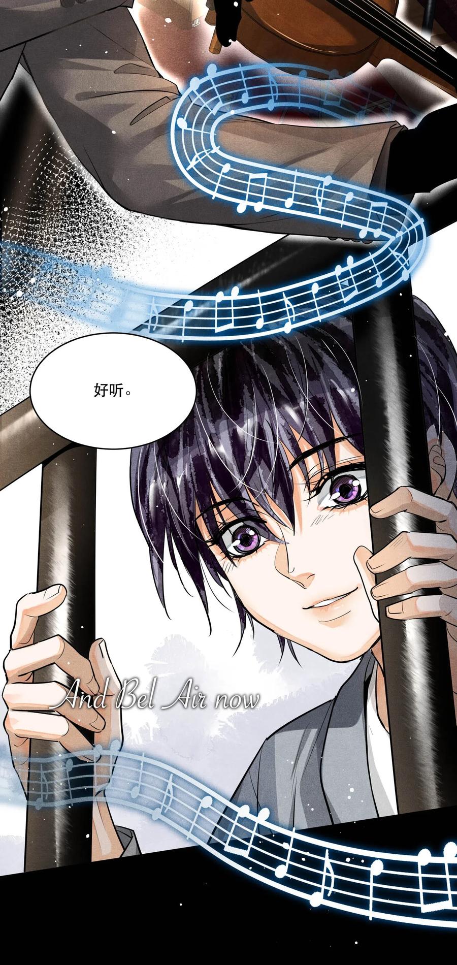 《破云》32 儿时记忆 第10页