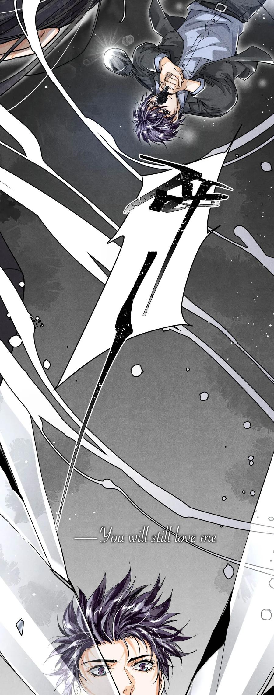 《破云》32 儿时记忆 第20页