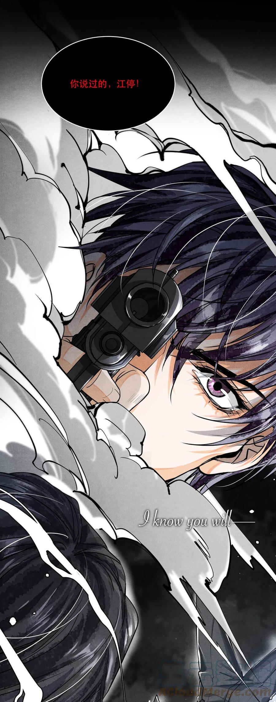 《破云》32 儿时记忆 第19页