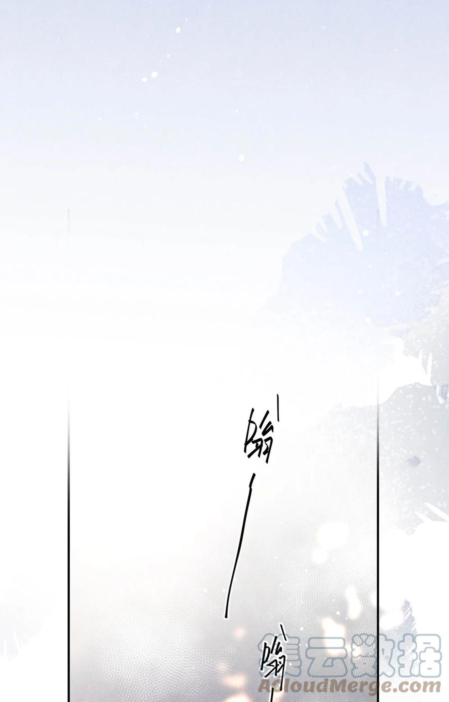 《破云》33 不能再查下去了 第21页