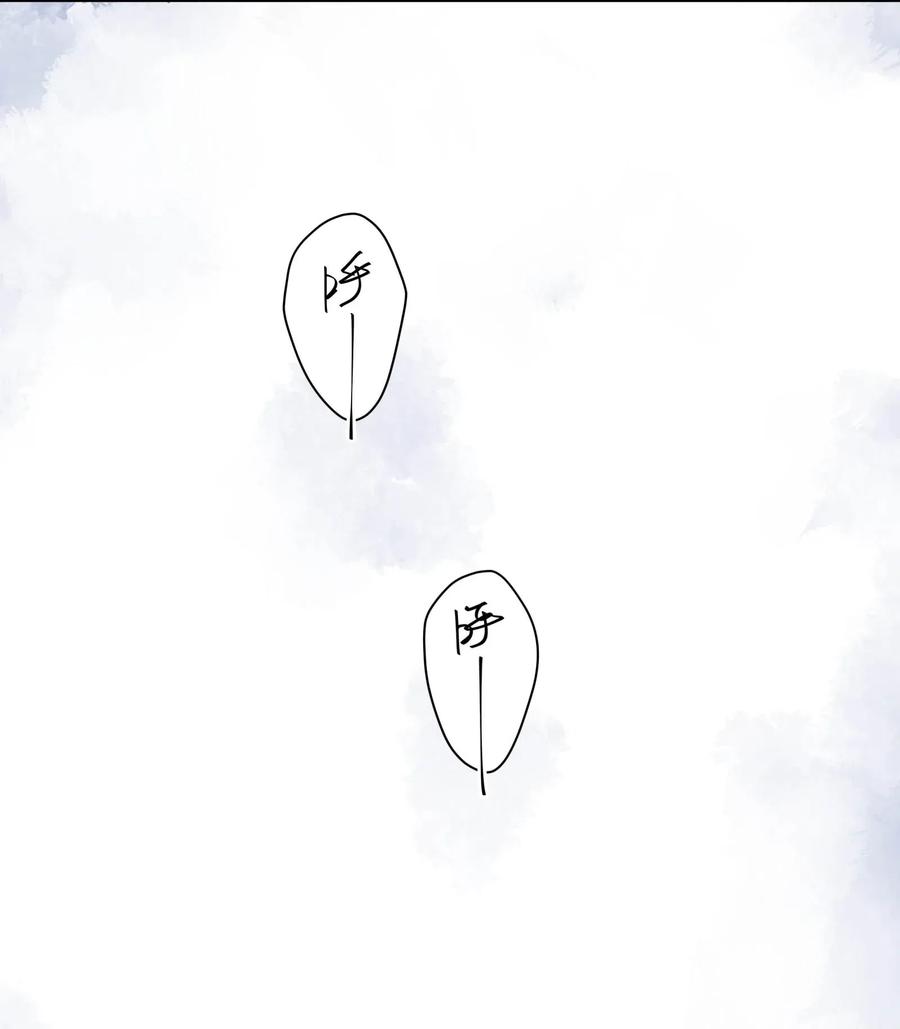 《破云》34 分歧 第8页