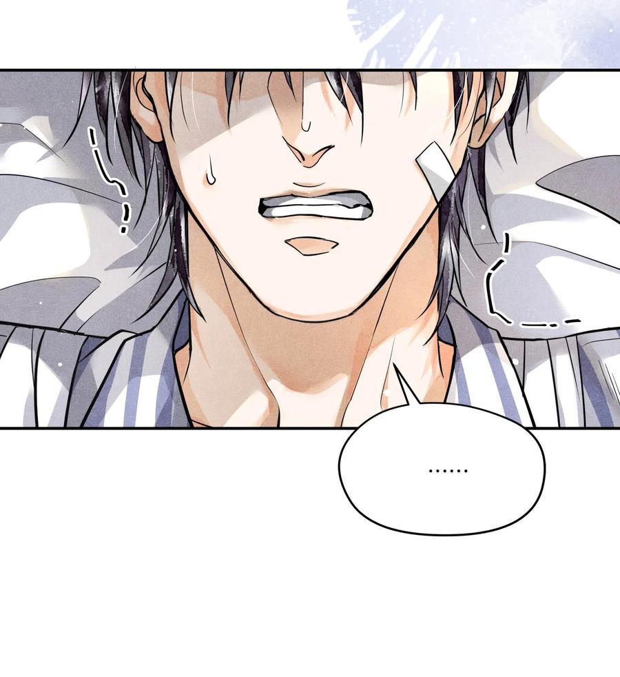 《破云》34 分歧 第18页