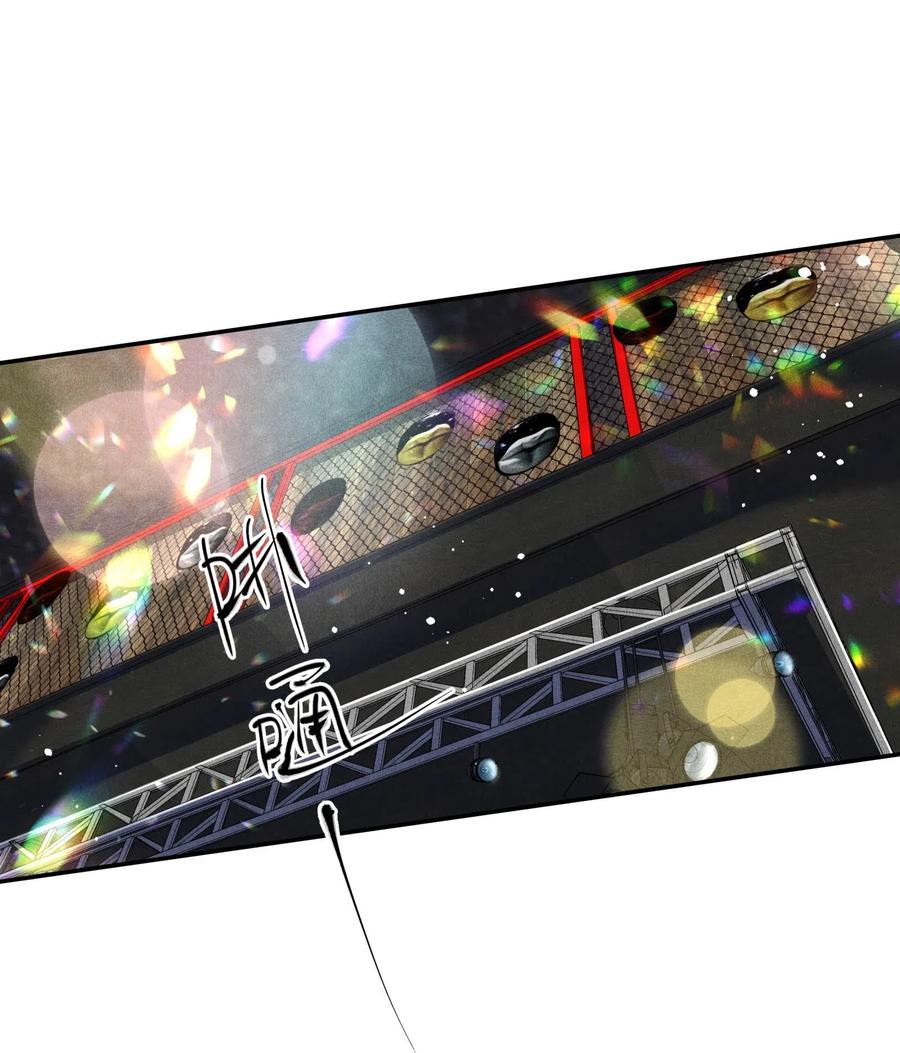 《破云》36 三春花树 第28页