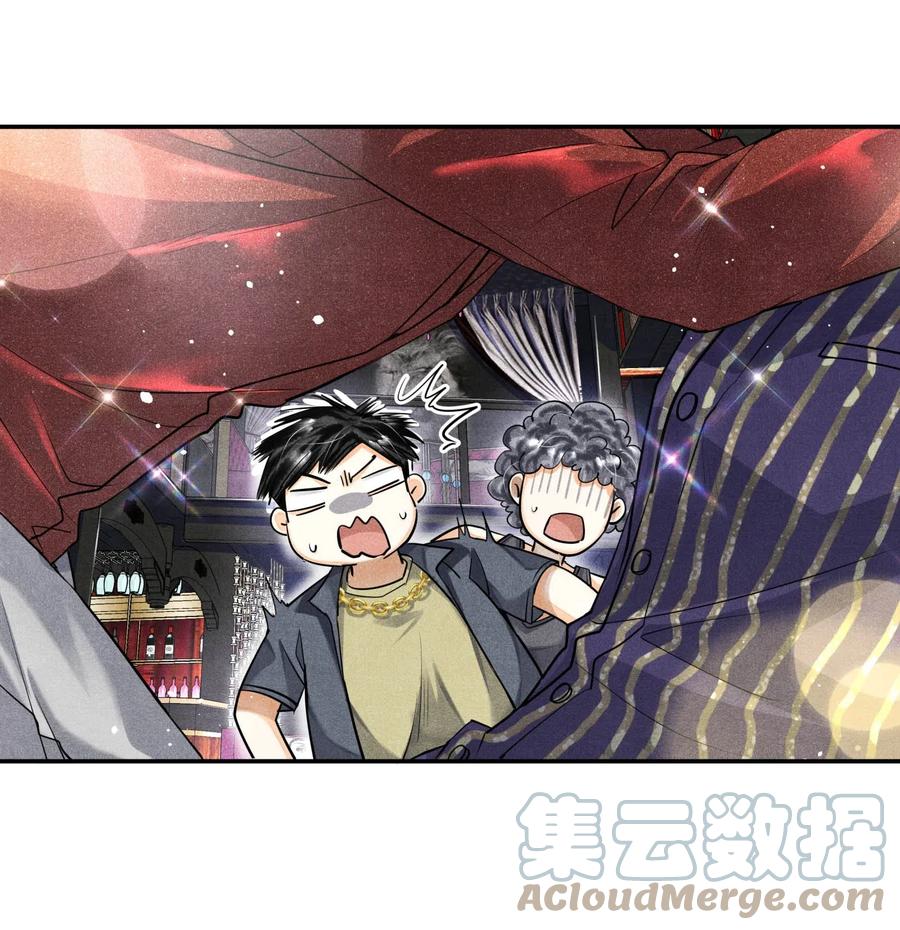 《破云》36 三春花树 第31页