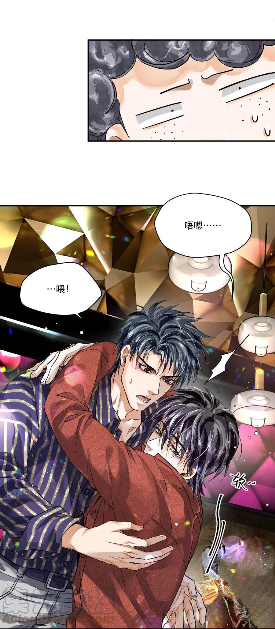 《破云》37 解围 第17页