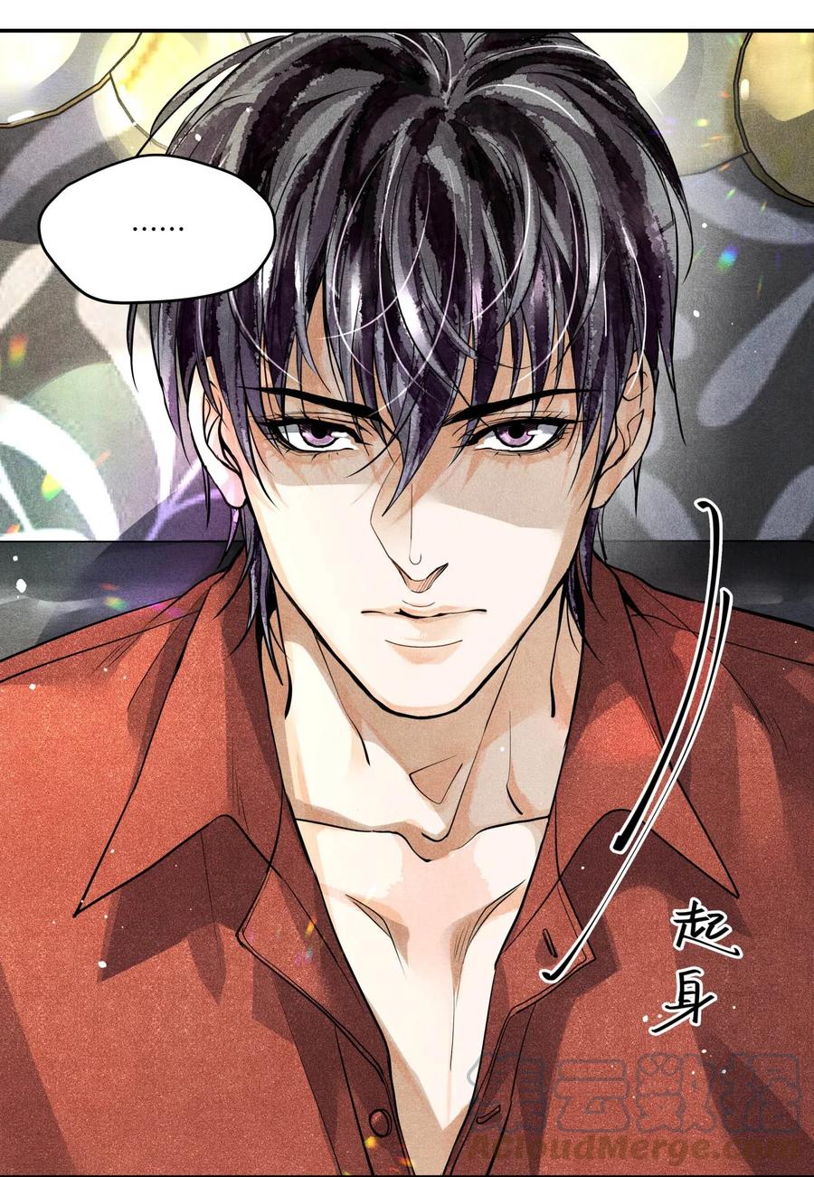 《破云》37 解围 第31页
