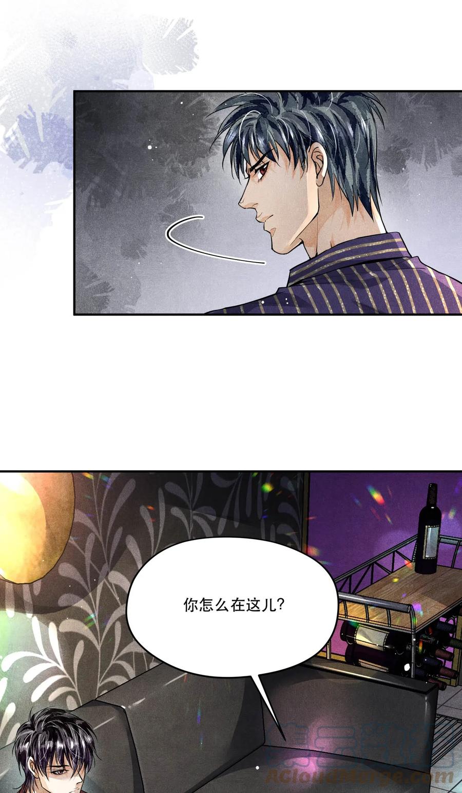 《破云》37 解围 第29页