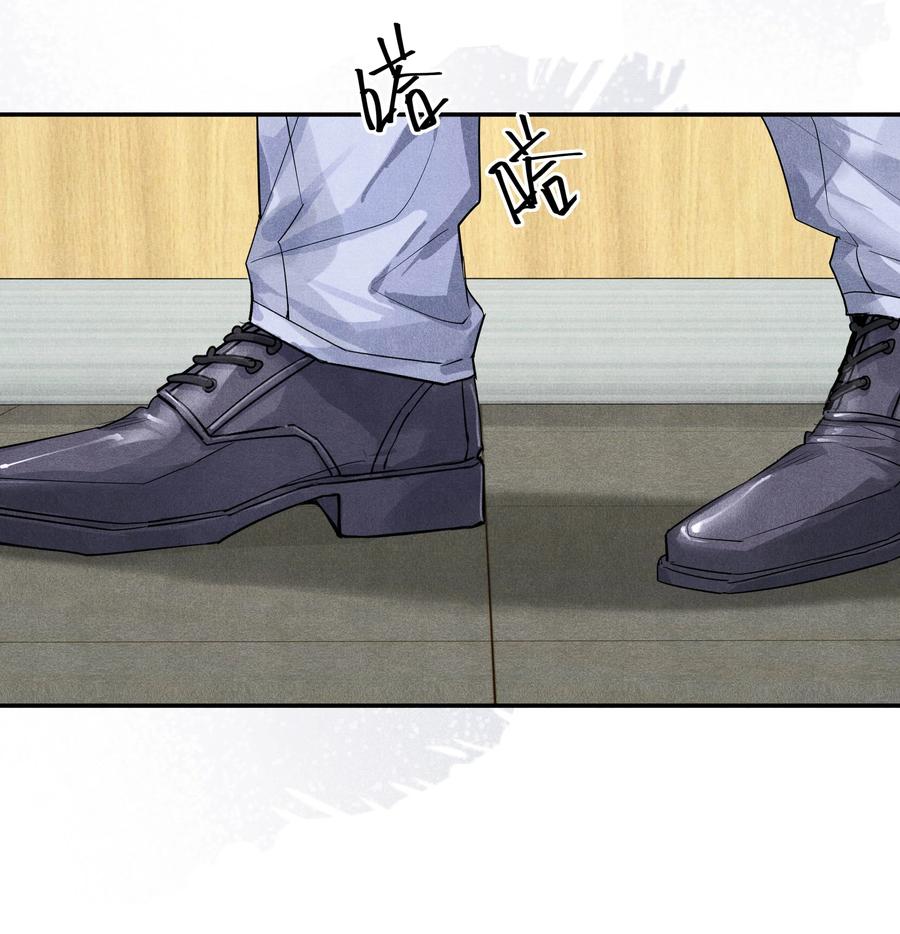 《破云》46 刁勇的谎言 第26页