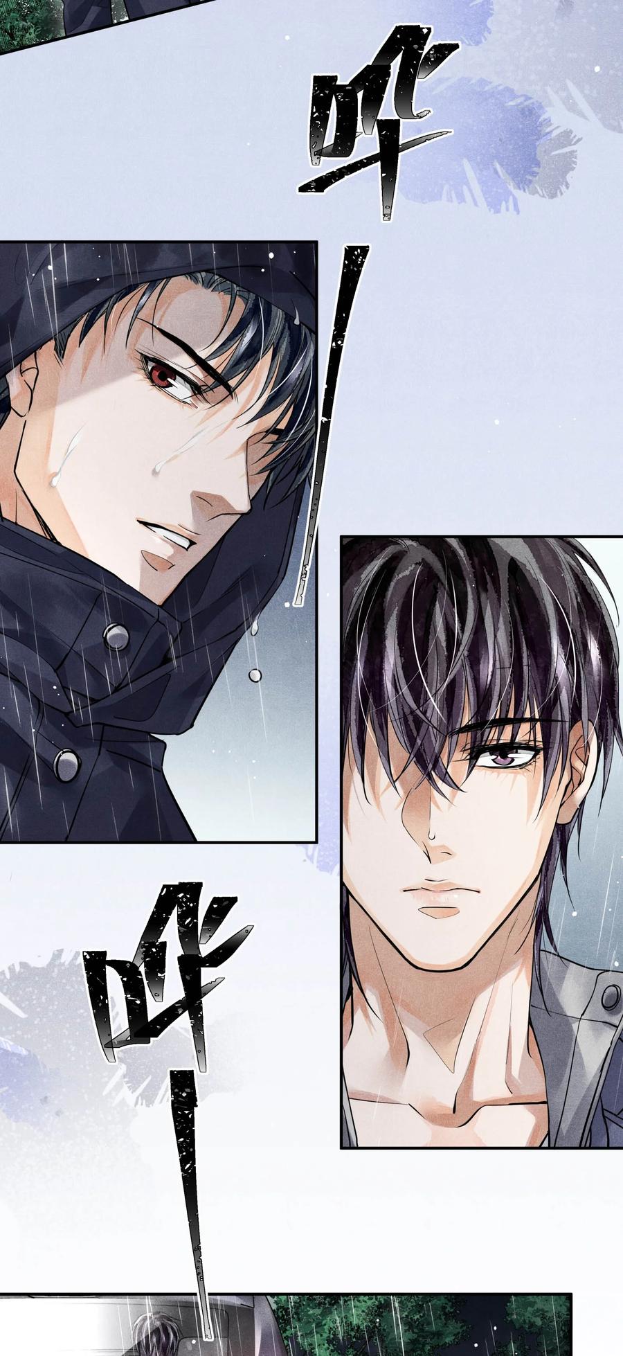 《破云》47 雨夜搜救 第21页