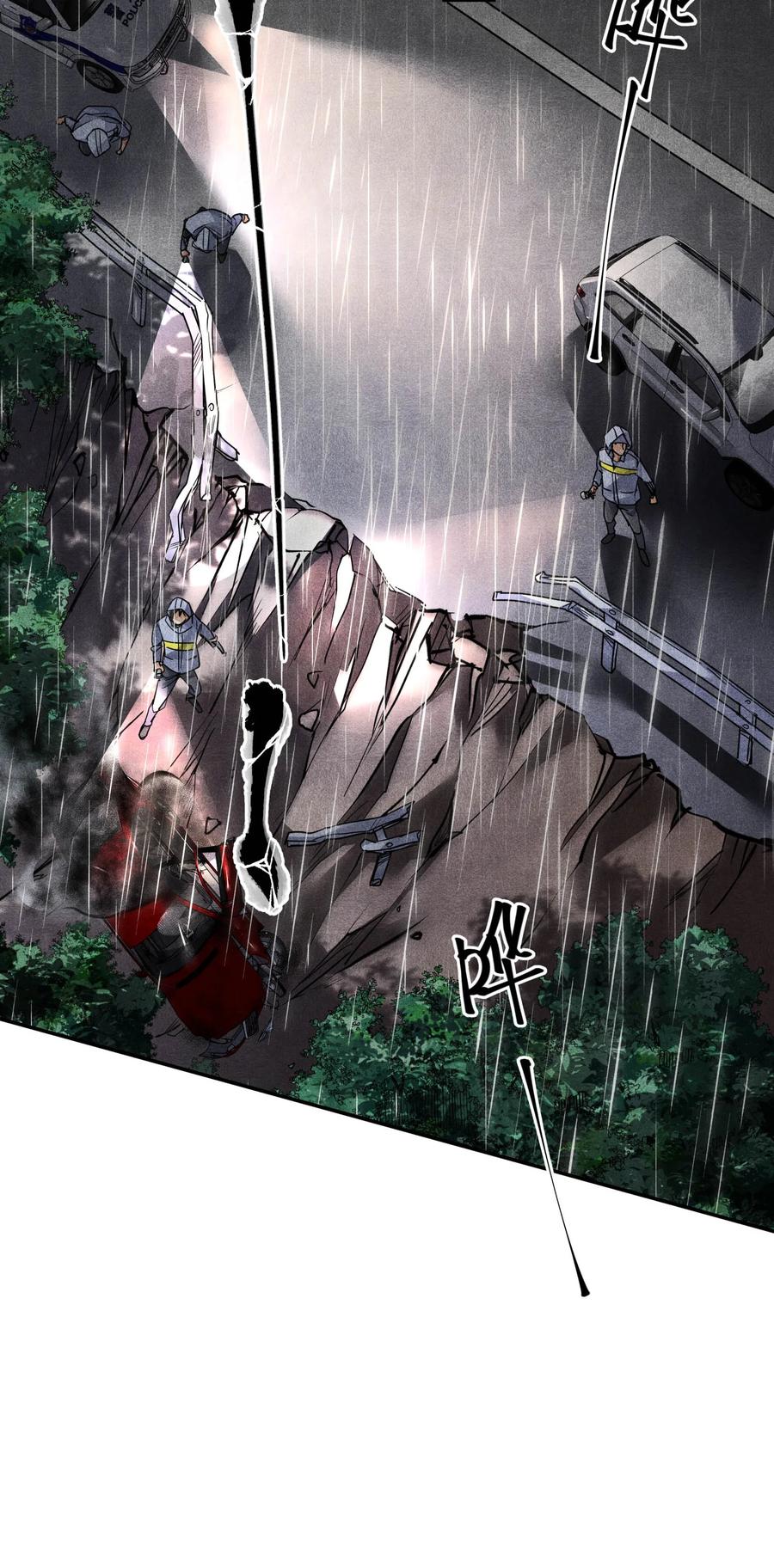 《破云》47 雨夜搜救 第13页